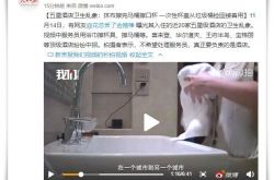 (3分钟教程)广元咨询热线_哔哩哔哩-2